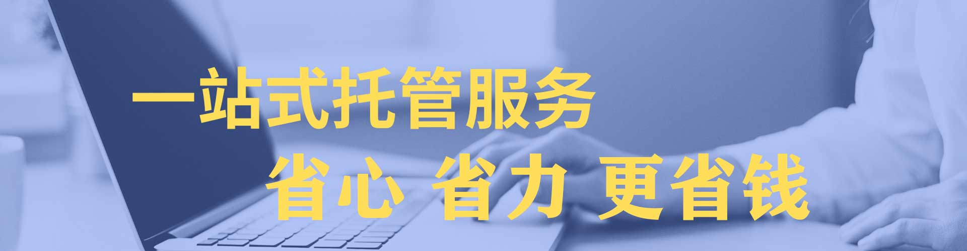 红古微信信息流
